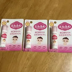 [새상품] 와코도 밀루와 베이비 케어 스틱 5g 3종 세트