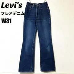 90s濃紺美品】Levi's（リーバイス）517 ブーツカットフレアデニム