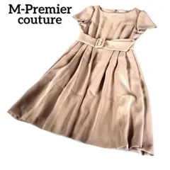 M-Premier couture ワンピース ベルト付き ベージュ 38