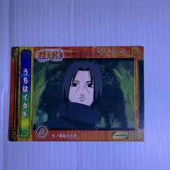 NARUTO トレーディングカード うちはイタチ