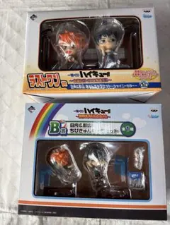 2026年最新】ハイキュー ちびきゅんの人気アイテム - メルカリ