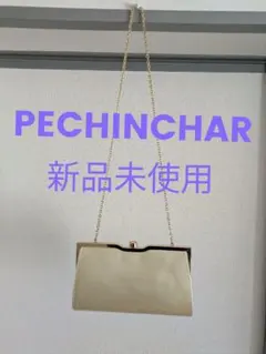 ヤマダヤ♪オフホワイト クラッチバッグ ゴールドチェーン付 定価9800新品