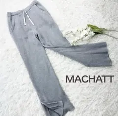 【美品】マチャット リブ イージーパンツ 日本製 スリット リラックスのサムネイル