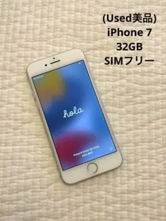(Used美品)iPhone 7 32GB シルバー　SIMフリー