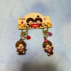 モンチッチくんとモンチッチちゃんのキーホルダー2個セット