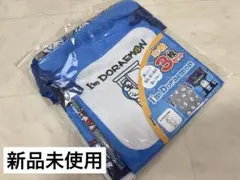 ドラえもん I'm DORAEMON 巾着 3枚セット