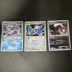 【未開封】プレイヤーズクラブプロモ2007年001/PPP 3枚入り 未開封】プレイヤーズクラブプロモ2007年001/PPP 3枚入り - メルカリ