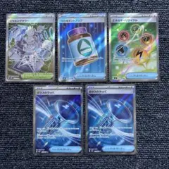 ポケモンカード グッズ SR まとめ売り
