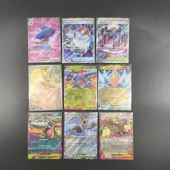 【9枚セット】ポケモンカード インフェルノX SR AR RR