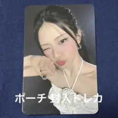2025年最新】RUKA babymonsterの人気アイテム - メルカリ