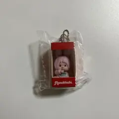 モンチッチ　お座りパッケージフィギュアキーチェーン　キーホルダー　チムたん