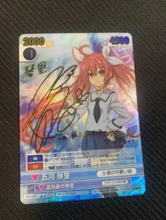 すとぷり 莉犬くん これからも一緒に！ ヴァイスシュヴァルツブラウ