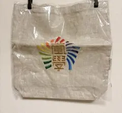 【新品未使用】嵐　ワクワク学校　嵐學　トートバッグ