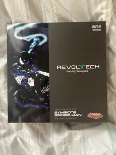 本日まで】予約特典シンビオート・スパイダーマン 海洋堂 リボルテック