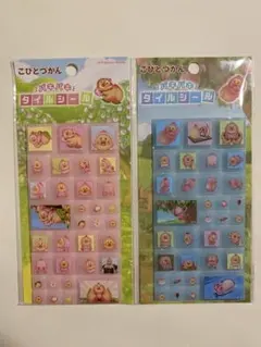 こびとづかん パキパキタイルシール 2種セット