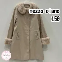 mezzo piano ファーコート ベージュ