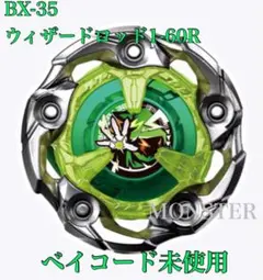 BX-35-04 ウィザードロッド 1-60 R ベイブレードX】「ウィザードロッド 1-60R」BX-35 ランブーVol.4