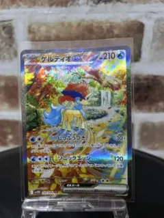 ケルディオEX SAR