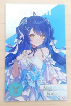 にじさんじ 天宮こころ メタルカード White Bright Live - メルカリ