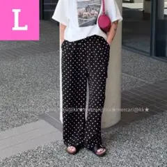 新品 しまむら ドットワイドパンツ L ブラック 完売 イージーパンツ