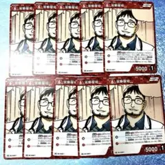宮野厚司 PR 名探偵コナン カードゲーム プロモ まとめ売り セット