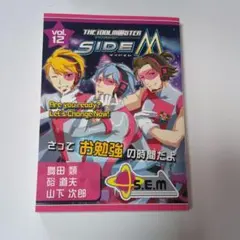 2026年最新】アイドルマスター sidem メモリアルブックの人気アイテム