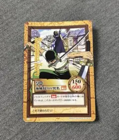 ワンピース カード　旧　ゾロ　海賊狩りの異名 ゾロ 海賊狩りの異名 C72 旧ワンピースカード - メルカリ ワンピース カードゲーム
