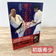 Item thumbnail for item bf1e818d-e947-48ce-9ab7-813a06a2408e