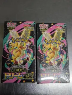 ポケモンカード MEGA ドリームEX 2BOX　シュリンク付き