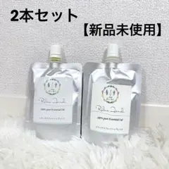 【新品】100％天然精油リラックスフレッシュブレンドのサムネイル