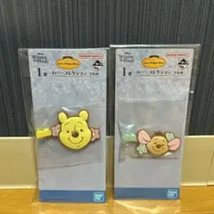 くまのプーさん　一番くじ　I賞　ラバーコレクション　2点　ルー