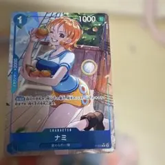 ナミ (パラレル) P-053