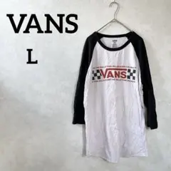 ✨人気✨ VANS 【L】 ヴァンズ 7分袖 カットソー バイカラー Tシャツ