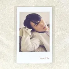 コピー❌ SnowMan オレンジkiss 初回B特典 チェキ風カード 宮舘涼太