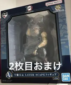 BANDAI 宇髄天元 LAYER SCAPEフィギュア