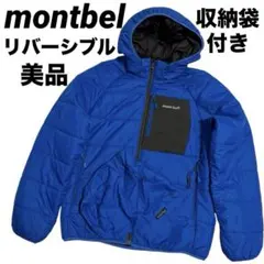 美品 montbelリバーシブル サーマラント 中綿ジャケット青 黒160
