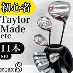 【初心者様推奨‼】 テーラーメイド トブンダ メンズ ゴルフ クラブ セット S