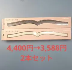 KOKUYO 本に寄り添う文鎮 2個セットのサムネイル