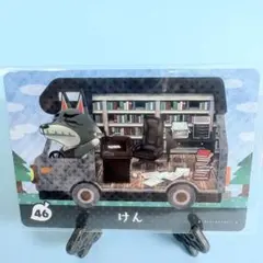 【家具】どうぶつの森 amiiboカード 46 けん アミーボ あつ森