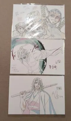鬼滅の刃　宇髄天元　ポストカード