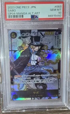 PSA10 サボ リーダー パラレル 金文字 OP05-001 - メルカリ