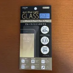 iPhone 8/7/6 Plus ガラスフィルム