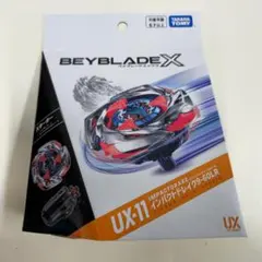 新品未開封 ベイブレードX フェニックスウイング インパクトドレイク 2