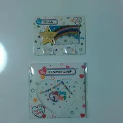 Hey!Say!JUMPグッズ