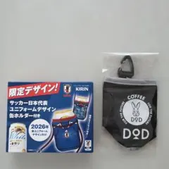 サッカー日本代表 缶ホルダー DODポーチセットのサムネイル