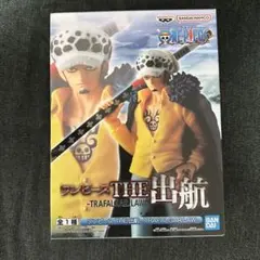 ワンピース THE 出航 トラファルガー・ロー フィギュア