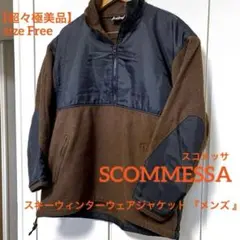【超々極美品】★《SCOMMESSA》★スキーウェアジャケット メンズ サイズFのサムネイル