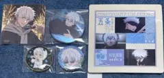 希少 呪術廻戦 五条悟 缶バッジ セガ SEGA 懐玉・玉折 - メルカリ