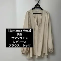 【Samansa Mos2】美品　レディースブラウス　レディースシャツ