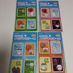 値下げしました!SUNTORY × ちいかわ オリジナルシール 4種セット
